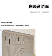 White Noise Aroma Sleep Machine